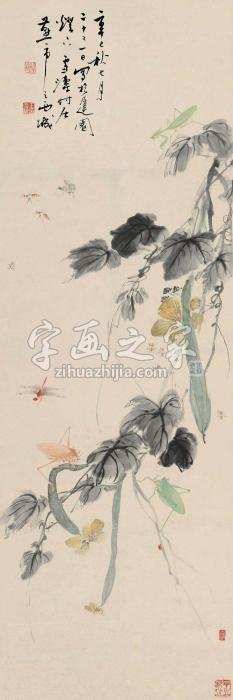 王雪涛辛巳（1941）年作田园野趣立轴设色纸本字画之家