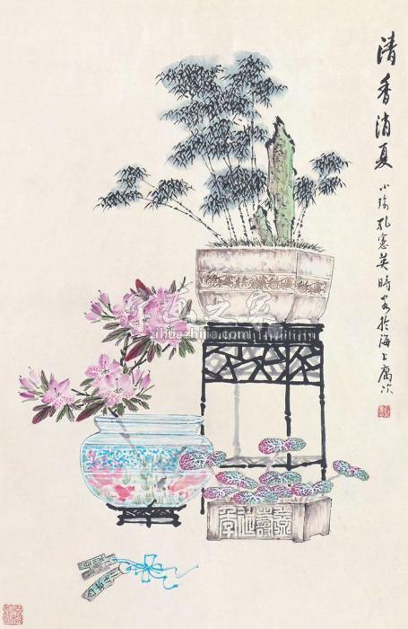 孔小瑜清香消夏字画之家