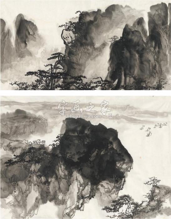 刘海粟泼墨黄山图二种（二帧）画心水墨纸本字画之家