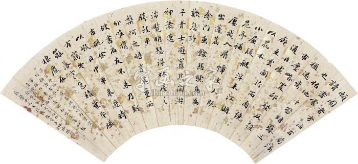 林树熙书法镜片水墨纸本字画之家