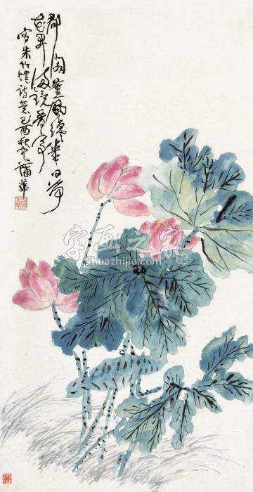 蒲华荷花立轴设色纸本字画之家