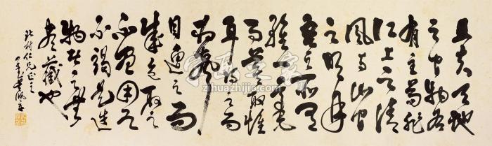 吴佩孚书法镜片纸本字画之家