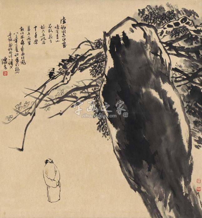 方增先1983年作高士观石图立轴水墨纸本字画之家