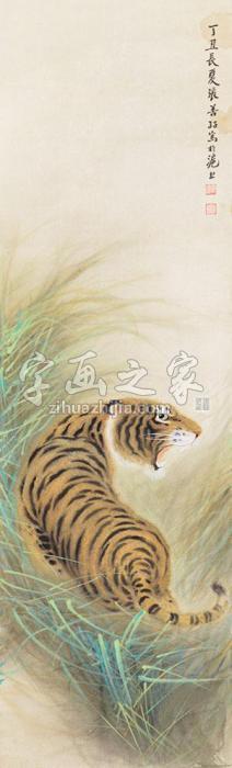 张善孖老虎立轴纸本字画之家