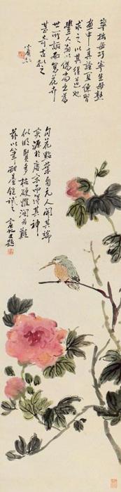 黄宾虹花鸟立轴纸本字画之家