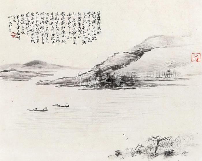 翁绶琪山水字画之家