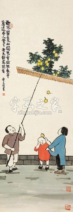 丰子恺西凤梨叶字画之家 丰子恺西凤梨叶字画之家