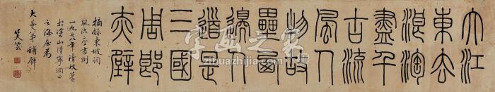 黄笑芸书法字画之家