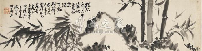 蒲华1877年作竹石图画心水墨纸本字画之家