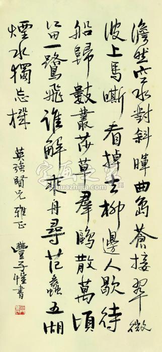 丰子恺温庭筠诗一首镜心（片）水墨纸本字画之家