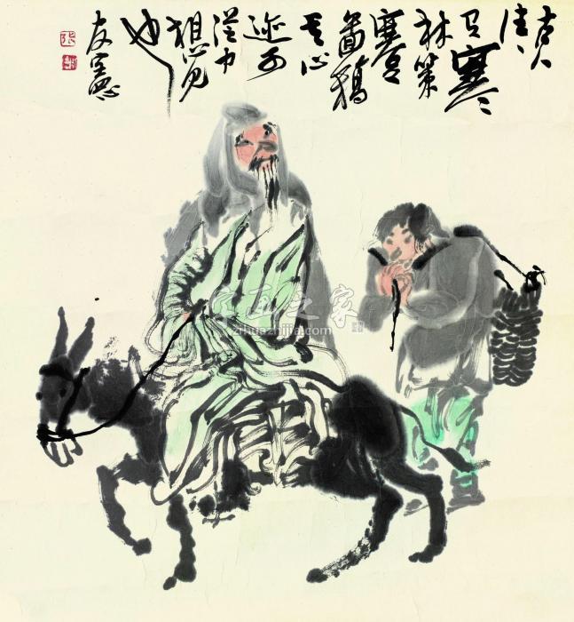 张友宪人物字画之家