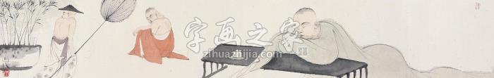 马骏人物镜片设色纸本字画之家