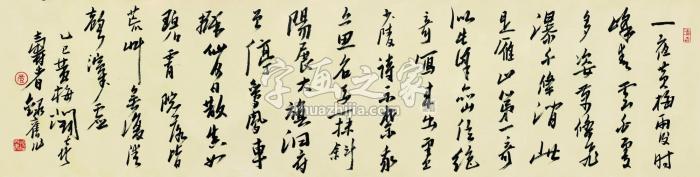 潘天寿诗集镜心（片）水墨纸本字画之家