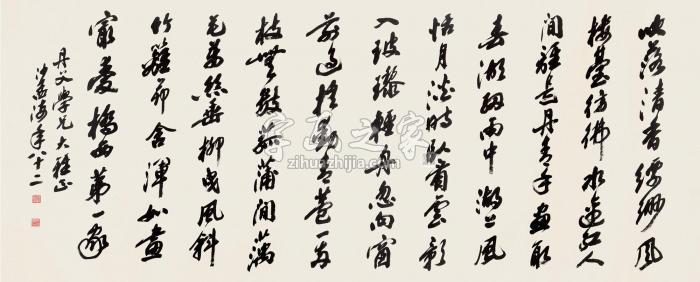 沙孟海1981年作草书镜片设色纸本字画之家