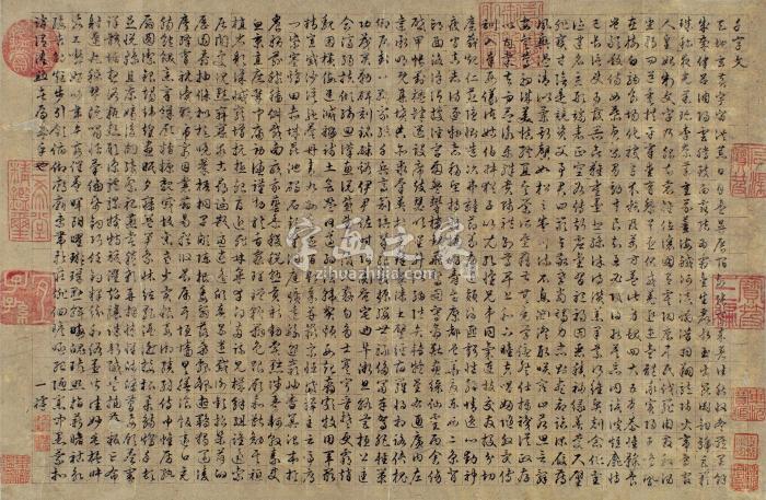 朱一樗草书千字文镜片纸本字画之家