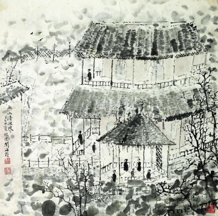 林海钟无上清凉界镜心（片）水墨纸本字画之家