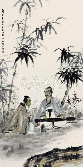 傅抱石听琴立轴字画之家