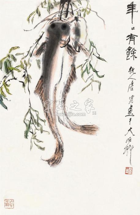 唐云年年有余字画之家 唐云年年有余字画之家