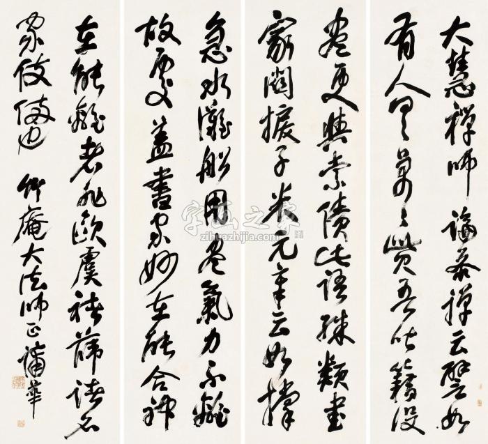 蒲华书法四屏画心水墨纸本字画之家