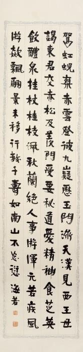 张海若书法字画之家 张海若书法字画之家