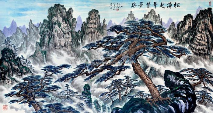 蒲家瑞2015年作松涛起舞赞梦路镜片设色纸本字画之家