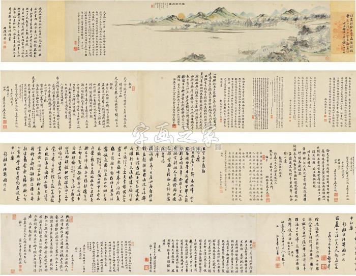 陈鑅1837年作漓江话别图手卷设色纸本字画之家