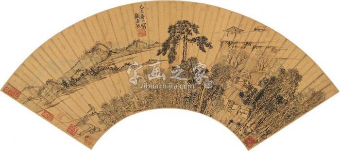 刘原起1629年作高士访友图扇页设色泥金纸本字画之家