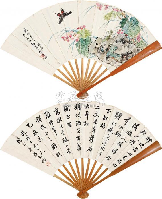 陈康侯李家驹蝶恋花成扇设色纸本字画之家