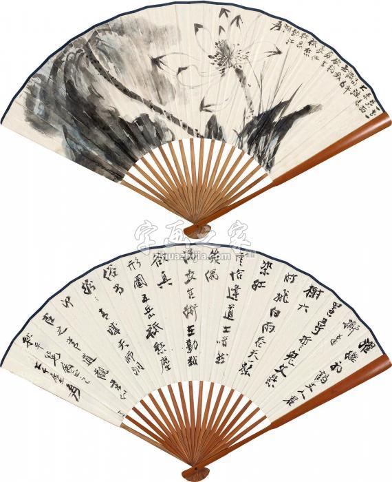 张大千夏荷·行书字画之家 张大千夏荷·行书字画之家