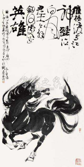 刘旦宅丁卯（1987）年作神骓立轴水墨纸本字画之家