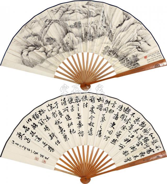 汪洛年沈曾植1920年作王维诗意成扇字画之家