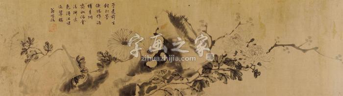 翁同龢菊石横幅纸本字画之家