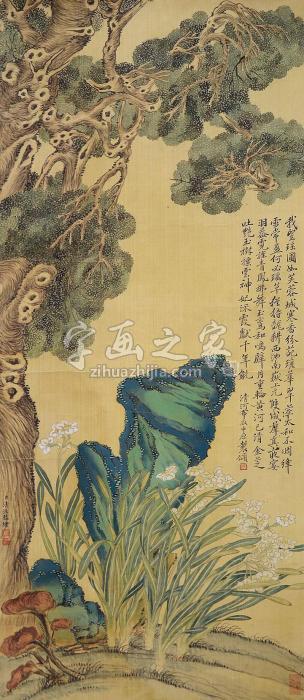 汪恭芝仙柏寿图立轴设色绢本字画之家