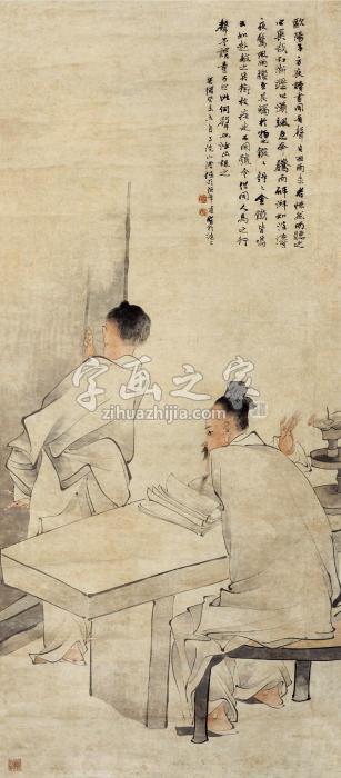 任颐癸未（1883）年作欧阳子夜读图立轴纸本字画之家