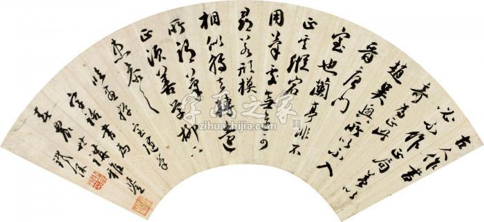 铁保行书董其昌《画禅室随笔》句扇片水墨纸本字画之家