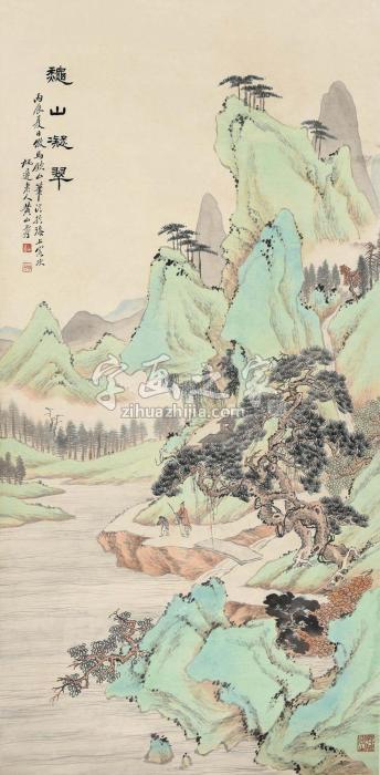 黄山寿丙辰（1916）年作秋山凝翠立轴设色纸本字画之家
