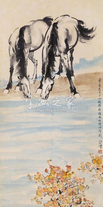 徐悲鸿饮马图立轴纸本字画之家