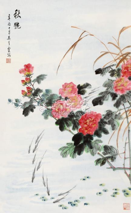 吴青霞辛酉（1981）年作秋艳图立轴设色纸本字画之家