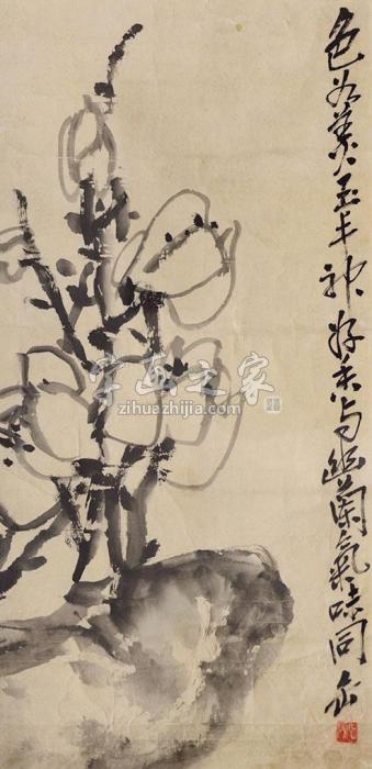 吴昌硕玉兰寿石镜框水墨纸本字画之家