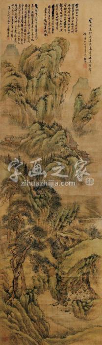 张熊辛未（1871）年作云开远岫立轴纸本字画之家