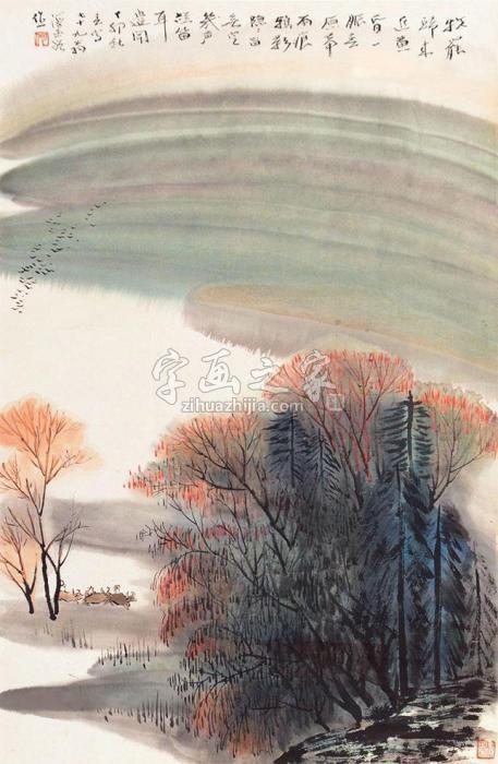何海霞野牧图立轴纸本字画之家