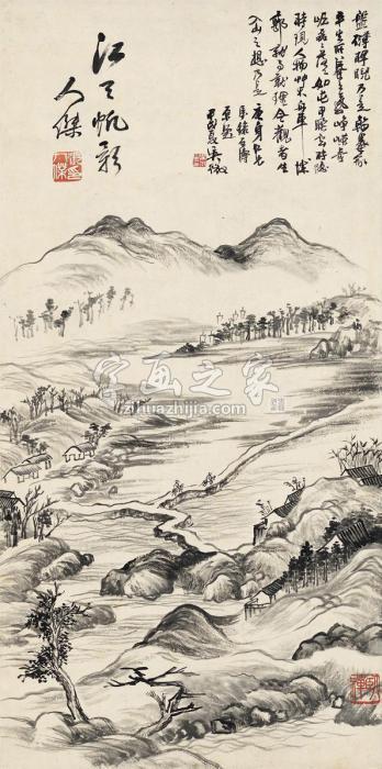 张人杰秋山远行图立轴水墨纸本字画之家