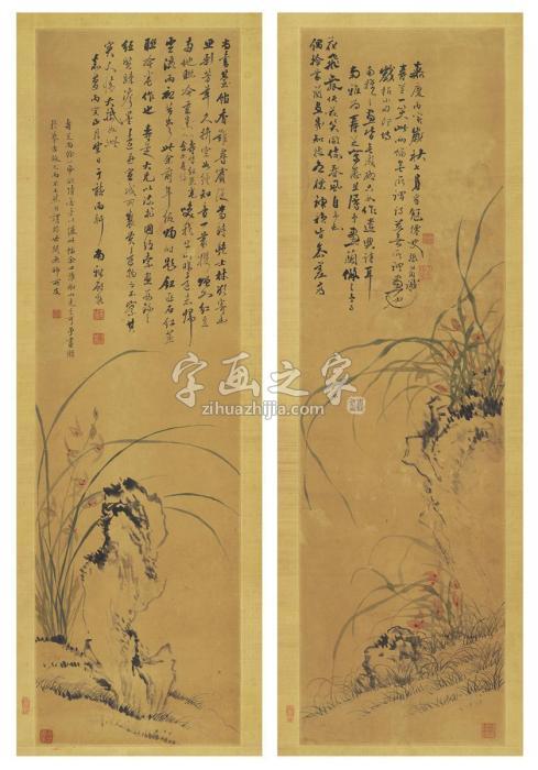 张问陶顾莼1806年作兰蕙图（二帧）字画之家