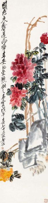 吴昌硕戊午（1918）年作国色天香立轴设色纸本字画之家