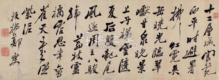 郑板桥行书李商隐诗立轴纸本字画之家