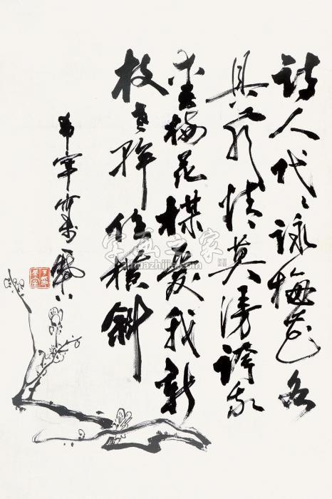 于希宁诗人咏梅镜片水墨纸本字画之家