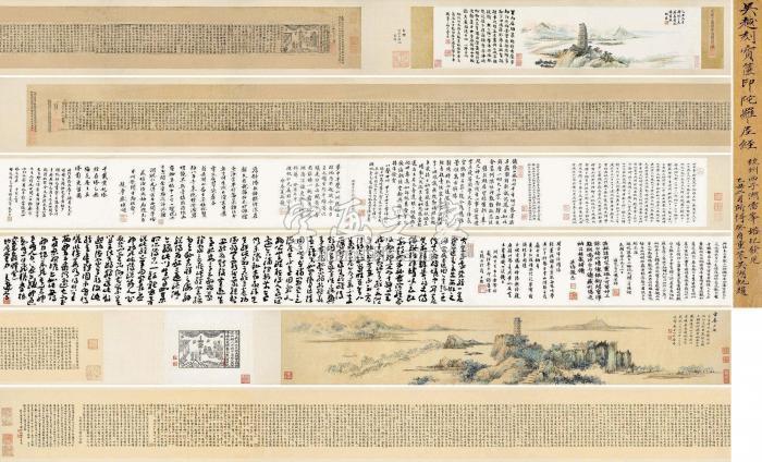 吴越刻雷峰塔藏经手卷纸本字画之家