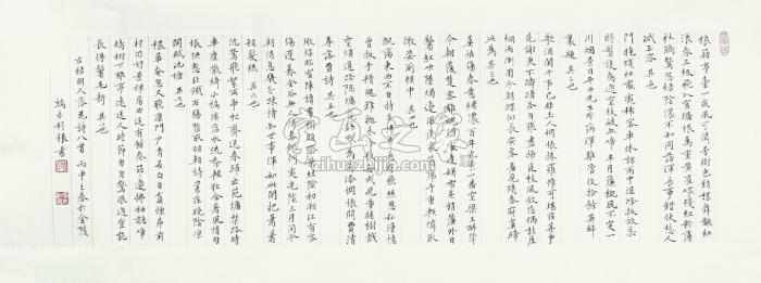 端木利银诗集镜心（片）水墨纸本字画之家