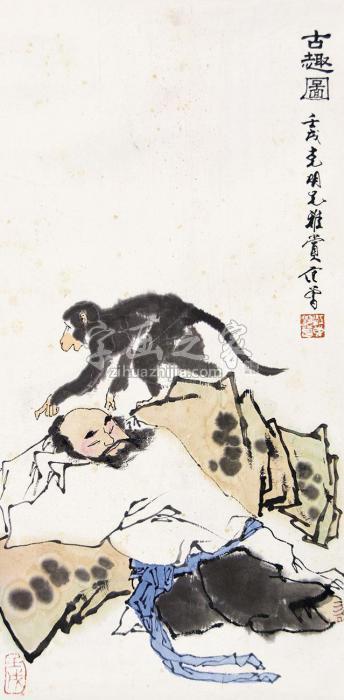范曾古趣图立轴设色纸本字画之家