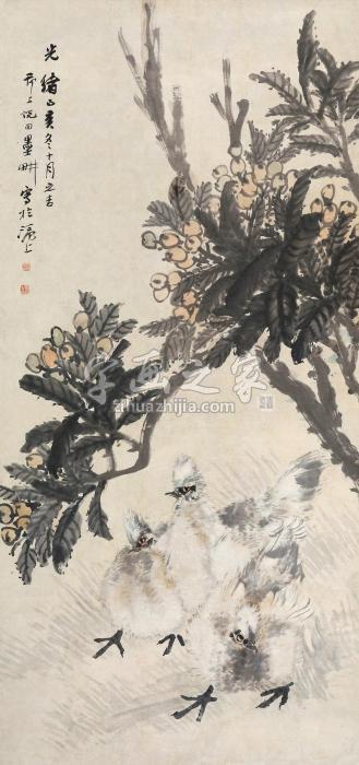 倪田1899年作枇杷树下立轴设色纸本字画之家